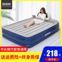 Baisle automatic inflatable bed home thickened double air bed single floor inflatable mattress portable