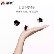 Chameleon mobile phone lens telephoto wide-angle fisheye macro camera telescope photo artifact camera SLR external