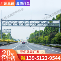 Road traffic sign pole warning lamp post high-speed elevated gantry frame monitoring pole total pole traffic pole customization