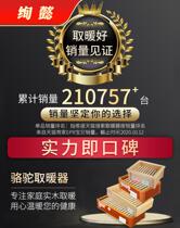 Solid wood heater household stove box foot dryer baking firearm energy saving foot warm artifact single electric fire bucket