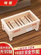 Paint-free and odor-free solid wood heater roasted foot warmers household energy-saving electric fire barrel stove box rectangular