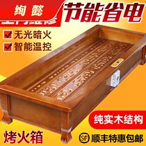 Solid wood heater household stove saving electric fire bucket fire box fire box energy saving indoor grill foot warm foot artifact