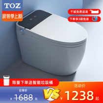 TOZ-S618 light smart toilet without water pressure limit fully automatic clamshell toilet integrated Home Siphon Seat