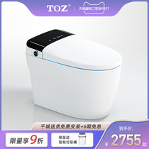 Japan TOZ smart toilet 8022 no pressure limit automatic flip toilet Integrated Household seat