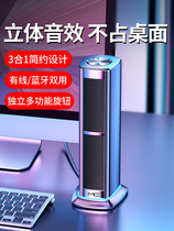 Xiaomi (SF) F3 computer audio desktop notebook home desktop active fan small speaker usb