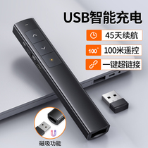Xiaomi BS laser page turning pen charging ppt remote control pen teacher with speech projector pen Multimedia Remote