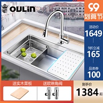  Olin flagship store official website sink single groove 304 stainless steel kitchen sink under the table Large single basin thick sink 9102