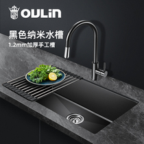 Ou Lin black handmade single tank sink nano 304 stainless steel washing basin sink kitchen household table Basin