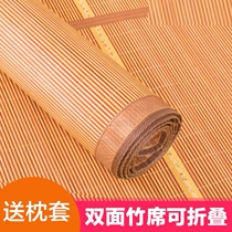 Summer Bed Bamboo Mat Summer Bamboo Mat Summer Bamboo Mat Home Foldable Grass Mats All Season Universal Bifacial Flip-floe