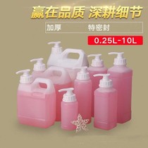 Press-type empty bottle 1000ml Large capacity Split Bottle Press Pump Bottle Lotion Hand Lotion Wash Detergent lotion Bath Dew Press Mouth