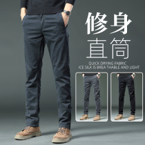 Mens leisure trousers repair straight cotton in spring and autumn 2023 new tide summer thin business mens suit pants