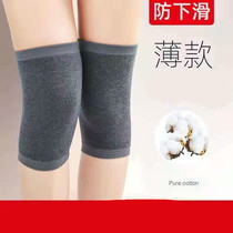 Summer knee pads keep warm old cold legs air-conditioned room cold-proof and light mens sports non-slip knee joint no-mark cover cover