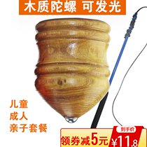 Gyro wooden New ice whip light glowing gyro childrens toys pumping ice monkey solid wood head wooden gyro