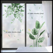 Bathroom glass sticker privacy film window sticker toilet sliding door anti-peep window paper full shading light transparent opaque