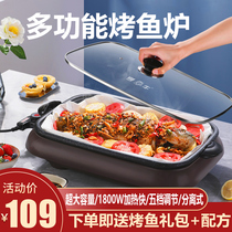Fish roast commercial restaurant roast fish tray household detachable paper grilled fish pot barbecue tray paper wrapped fish special pot