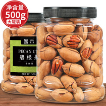 Three Squirrels New Year Bacon Nuts Canned 500g creamy walnut bulk longevity fruit dried fruit snacks