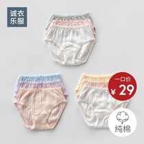 Clear - clothes girl 3 pieces of underwear triangle pants with a large - size childrens clothing inside