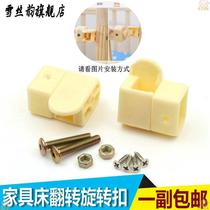 Furniture childrens bed nylon flip buckle crib accessories guardrail buckle hardware connector