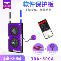 Tianshou BMS mobile phone Bluetooth lithium battery ternary lithium iron protection board single display 3S-24S12V-72V fan