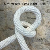 Air Conditioning Safety Rope Aerial Work Anti-Pendant Rope Tie Air Conditioning Outdoor Machine Mounting Rope Insurance Tying Sling Abrasion Resistant Hemp Rope