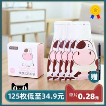 Milk powder box portable go out disposable milk powder bag baby storage fresh-keeping sub-packaging storage bag small milk powder grid