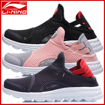 Li Ning sports fashion childrens shoes for men and women children comfortable breathable non-slip slippery shoes YKCQ068