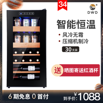 dwd compressor air-cooled 30-pack red wine cabinet constant temperature moisturizing household ice bar solid wood tea cabinet cigar cabinet