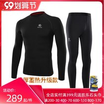 Kailorstone sports functional underwear mens and womens ski quick-drying clothes sweat and wicking winter tight outdoor warm set