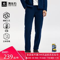 Kaile Stone outdoor fleece pants men thick autumn and winter 2021 new mens casual pants KG2132701