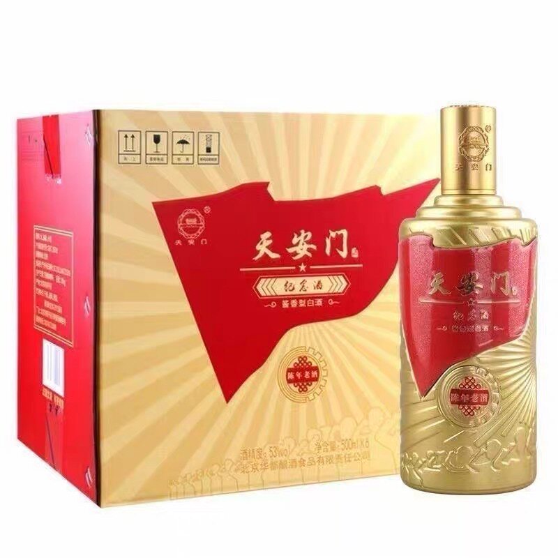 紅旗酒 500ml 53% 红旗白酒53度-红旗白酒53度促销价格、红旗白酒53度品牌- 淘宝