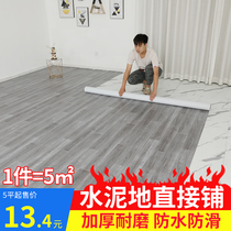 Thickened floor leather cement floor direct wear-resistant waterproof brick floor sticker household floor rubber mat wood floor self-adhesive
