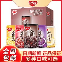 Yinlu eight treasure porridge good porridge Road grains black rice longan lotus seed eight treasure porridge 12 cans whole box gift box