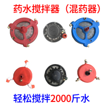 Agricultural dosing pump High pressure plunger pump Dosing machine Potion agitator Filter agitator Fertilizer agitator