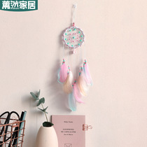 Shake-in-the-head Feather Trapeze Dream Net Wind Bells Hanging Accessories Lovers Birthday 7 New Years Eve creative gifts XR055-1