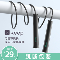 Keep Cordless Jump Rope Fitness Weight Loss Sports Rope Fuel Fat Children Students Take Up Special Adults Negative Weight Slimming