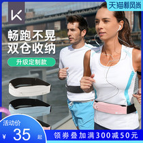 Keep running fanny pack womens mobile phone bag Invisible equipment Sports ultra-thin waterproof fitness marathon small belt mens summer