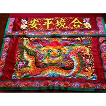 Buddha Taoist supplies Arts and crafts Taoist embroidery Table around table skirt Tide embroidery embroidery Unicorn Zhenglong 1 08 meters custom embroidery