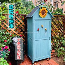 Outdoor storage room courtyard tool room sundries tool storage cabinet waterproof sunscreen locker garden storage room