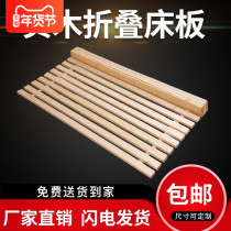 Plank frame folding solid wood bed slats 1 8 m bed frame bed frame bed frame support frame bed keel