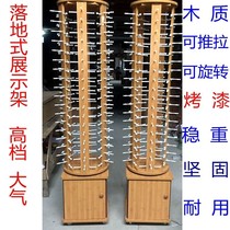 Glasses shelf glasses shop display props display rack wooden paint display rack floor-standing rotating push-pull glasses cabinet
