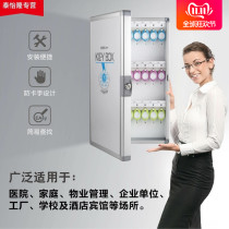 Key box with lock stainless steel key Cabinet Management car lock key box cabinet real estate agency storage box wall-mounted cabinet