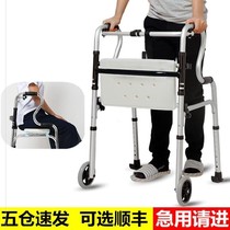 Staker Walker hand-pushed trolley for the elderly can sit on the armrest frame comfortably mobile cane chair