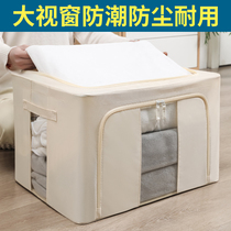 Clothes storage box fabric foldable wardrobe steel frame finisher Oxford cloth clothing storage box Bona box home