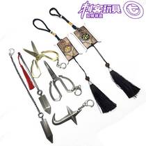 Assassin 567 67 67 plum blossom thirteen double knife Qingfeng unopened blade Magic knife one thousand edged with a full set of tokens