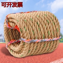 Tug-of-war Special rope for children Kindergarten pure cotton without injury Hands up river ropes Outdoor climbing rope Multi-person sports