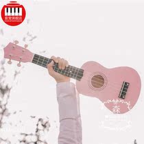 Baby Pink Sakura Ukulele Ukulele Beginner Female Can Play Little Guitar Ornament