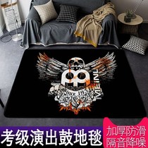  Special drum set carpet mat jazz drum non-slip electronic drum blanket sound insulation thickening damping foot mat piano customization