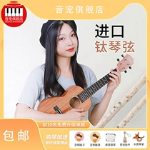 Fun play ukulele ukulele uku beginner female ukulele200c fun music children 23 inch small guitar instrument