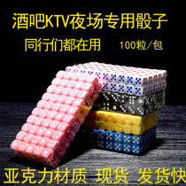 Color Son Dice Drinking Prop Griddle Dump Digital Nightfield Ktv Bar Special Rounded Corner 100 grain 1 bag