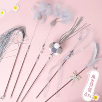 Toy Andromeda Cat Baseball Suit Feather with bell Bell Resistant Long Pole Self hi to Teasing Cat Toy Supplies